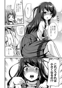 Hybrid girlfriend 8