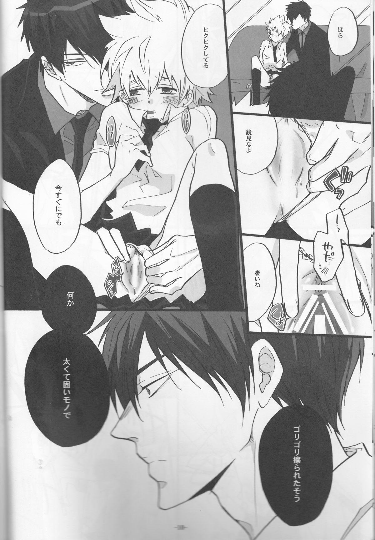 Homosexual 3P Murano Nyotaika Hen - Katekyo hitman reborn Cum Swallow - Page 10