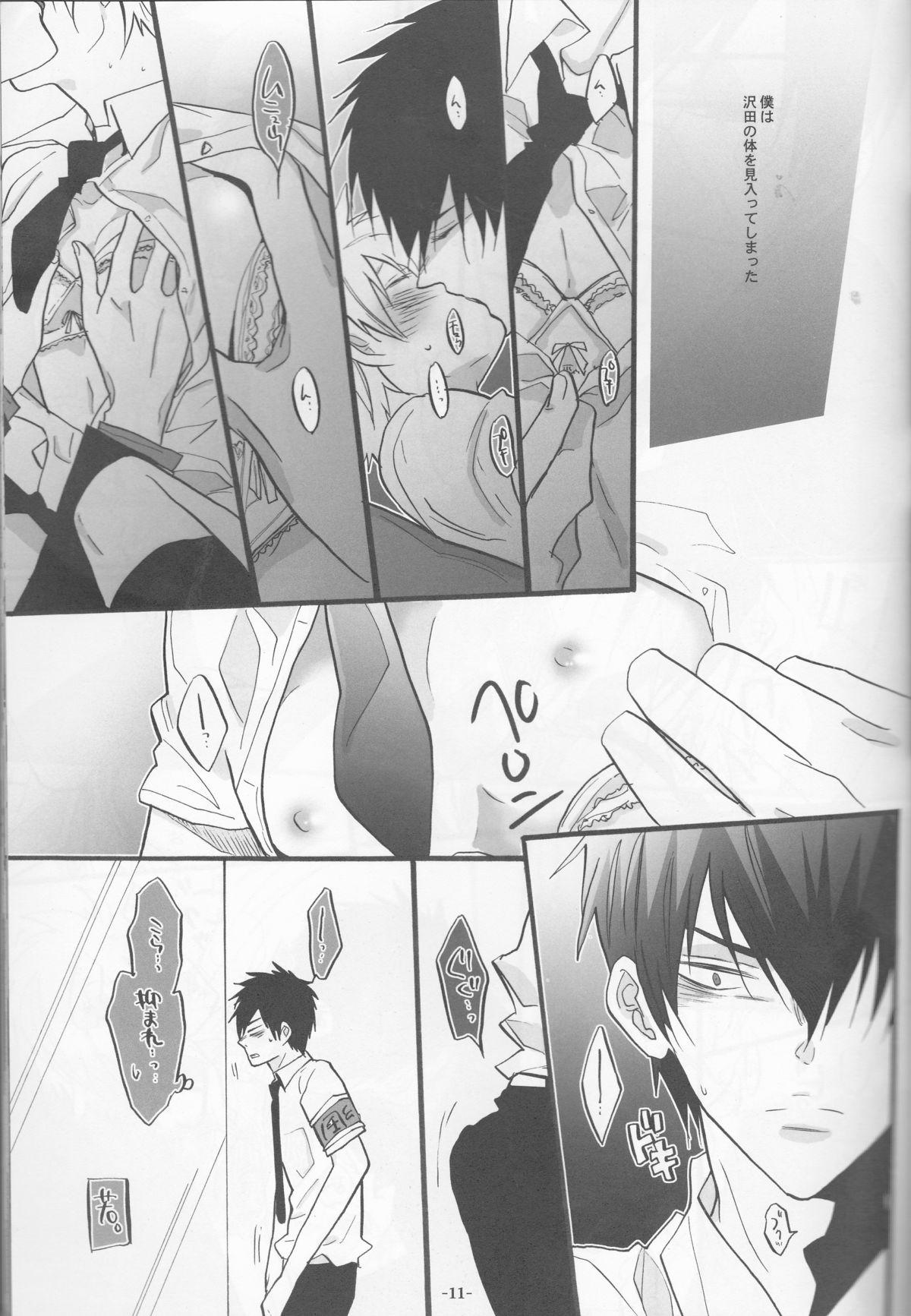 Gay Hunks 3P Murano Nyotaika Hen - Katekyo hitman reborn Cute - Page 11