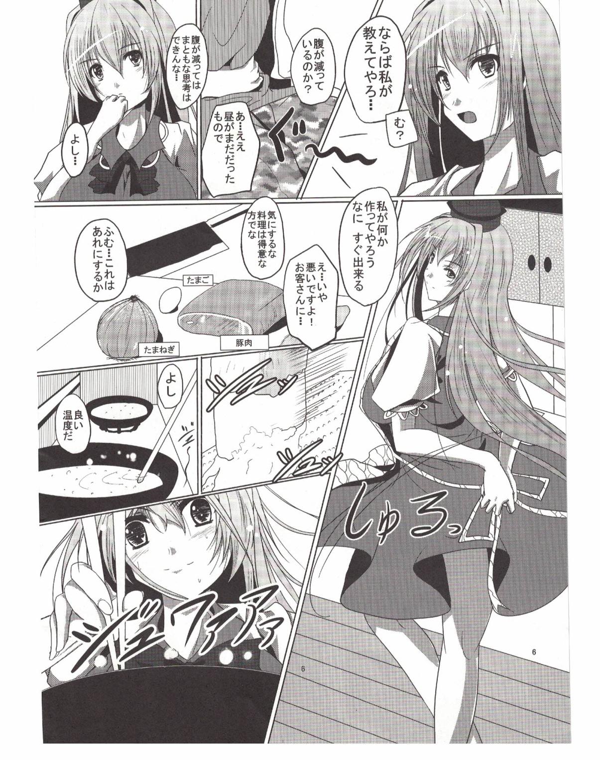 Sex Pussy Shameimaru Aya to "Keine" no Triangle Seikatsu - Touhou project Black Girl - Page 7