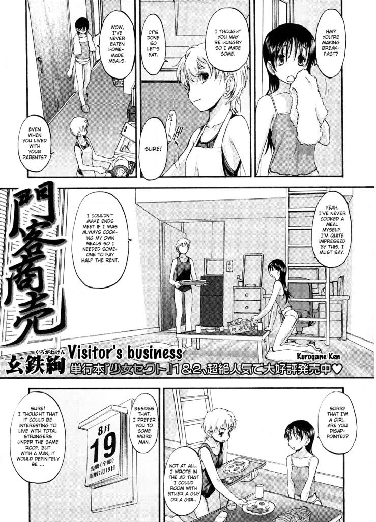Kurogane Ken - Visitor's Business ENG 0