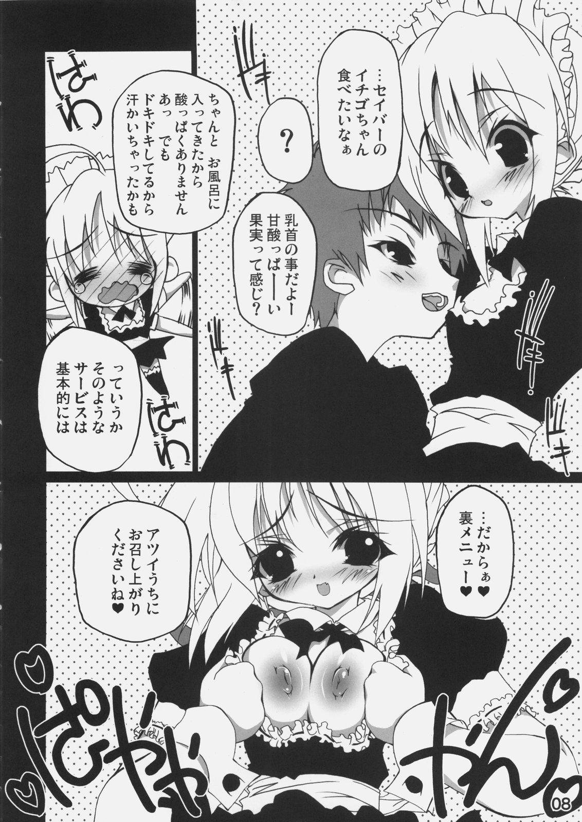 Pussy Fingering Sha Saber!! - Fate stay night Panty - Page 7