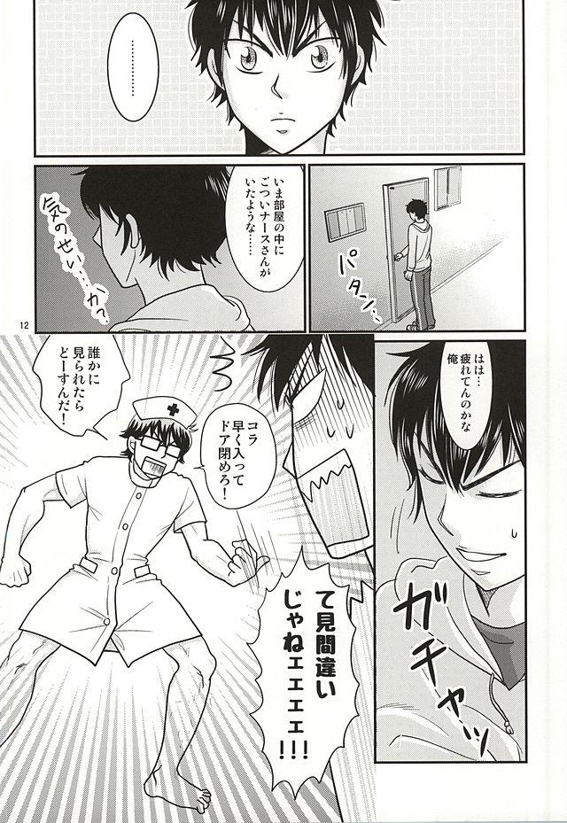 Gay Boy Porn Ore no kareshi wa E Cup Emerald - Daiya no ace Office Sex - Page 11