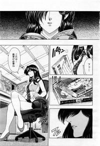 COMIC Momohime 2004-02 6