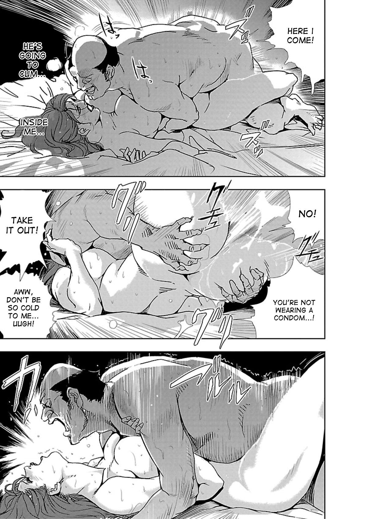 Monster Cock Nikuhisyo Yukiko ch. 1-2 HD - Page 24