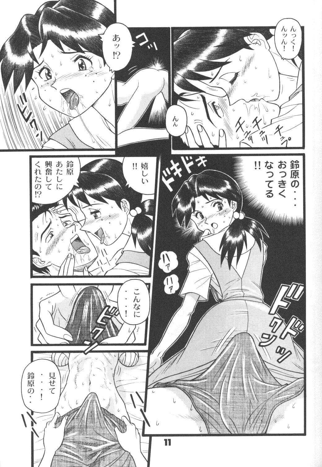 Gay Massage Fuketsu! Zou Page & Kaikouban - Neon genesis evangelion Shorts - Page 10