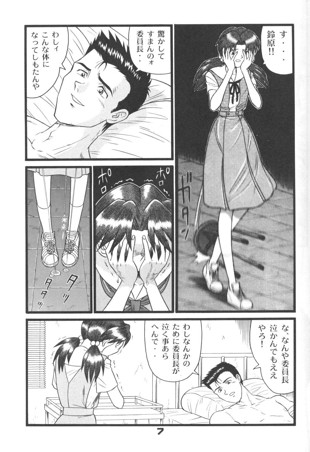 Gay Studs Fuketsu! Zou Page & Kaikouban - Neon genesis evangelion Hand Job - Page 6