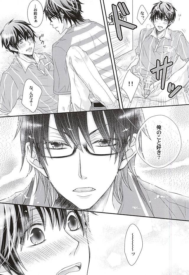 Gay Gangbang Koisuru Takkyuubin - Daiya no ace Usa - Page 6