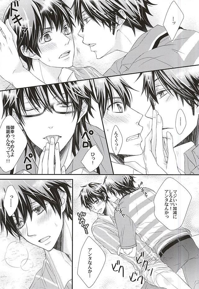 Best Blow Job Koisuru Takkyuubin - Daiya no ace Sexy Whores - Page 8