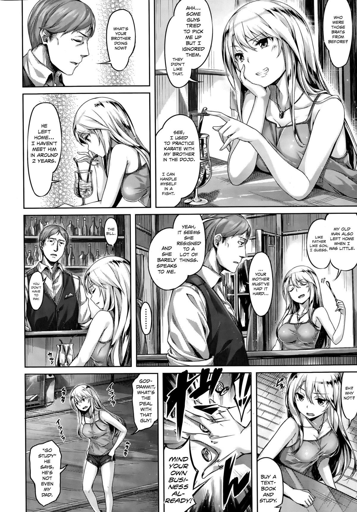 Big Dicks Akogare no Hito | My Loved One Massages - Page 4