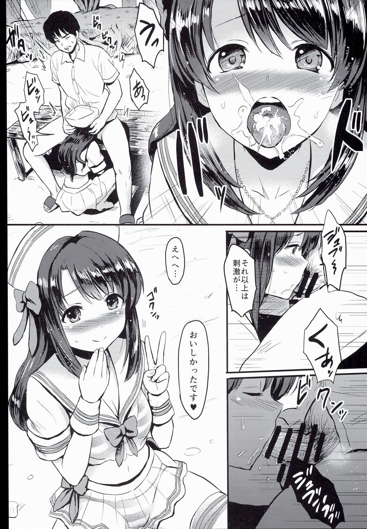 Facials Shimamura Uzuki, Ganbarimasu! Hajiketa Summer Hen - The idolmaster Breeding - Page 10