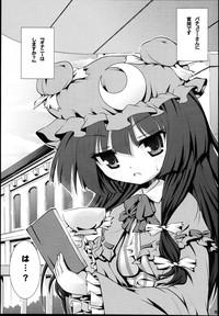 Patchouli ni Interview? 5