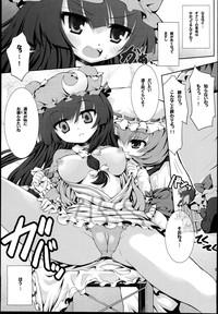 Patchouli ni Interview? 7