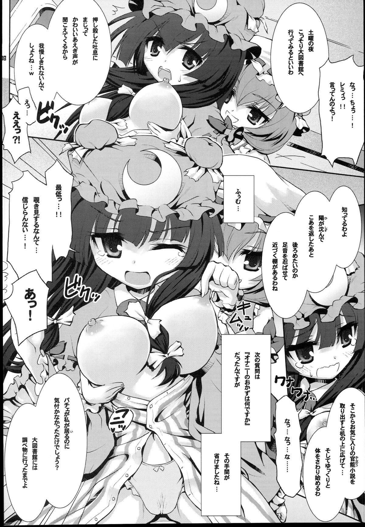 Swinger Patchouli ni Interview? - Touhou project Small Tits Porn - Page 8