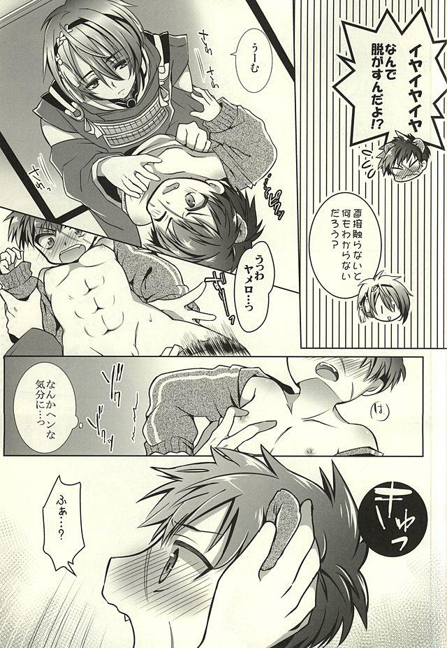 Fingering Ojiichan to Shotanuki. - Touken ranbu Amigos - Page 3