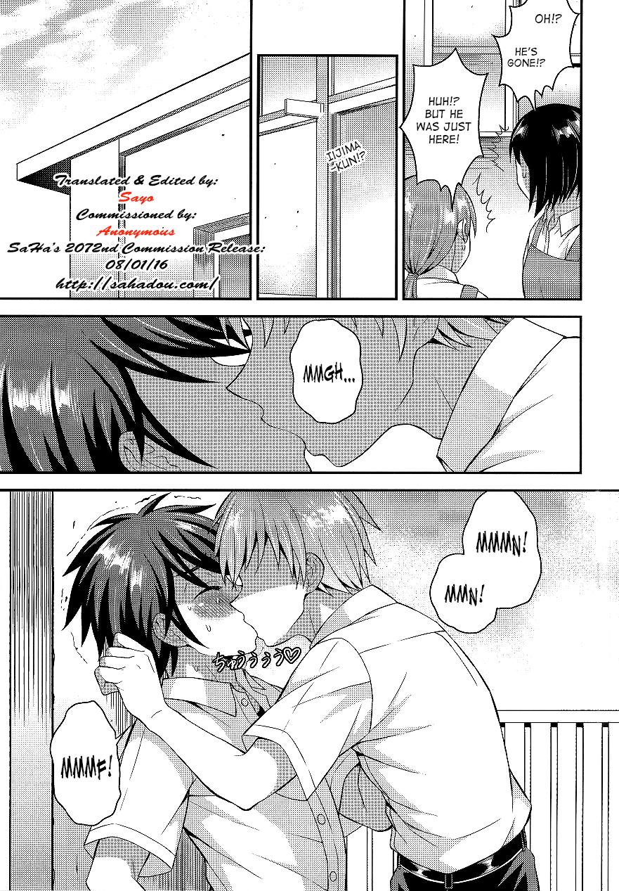 Long Ore no Shinyuu wa Nanika ga Okashii | My Best Friend's Kinda Weird Squirters - Page 4