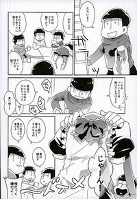 Ero Doujin Mitai ni Jinan ni Ranbou Suru Hon 2