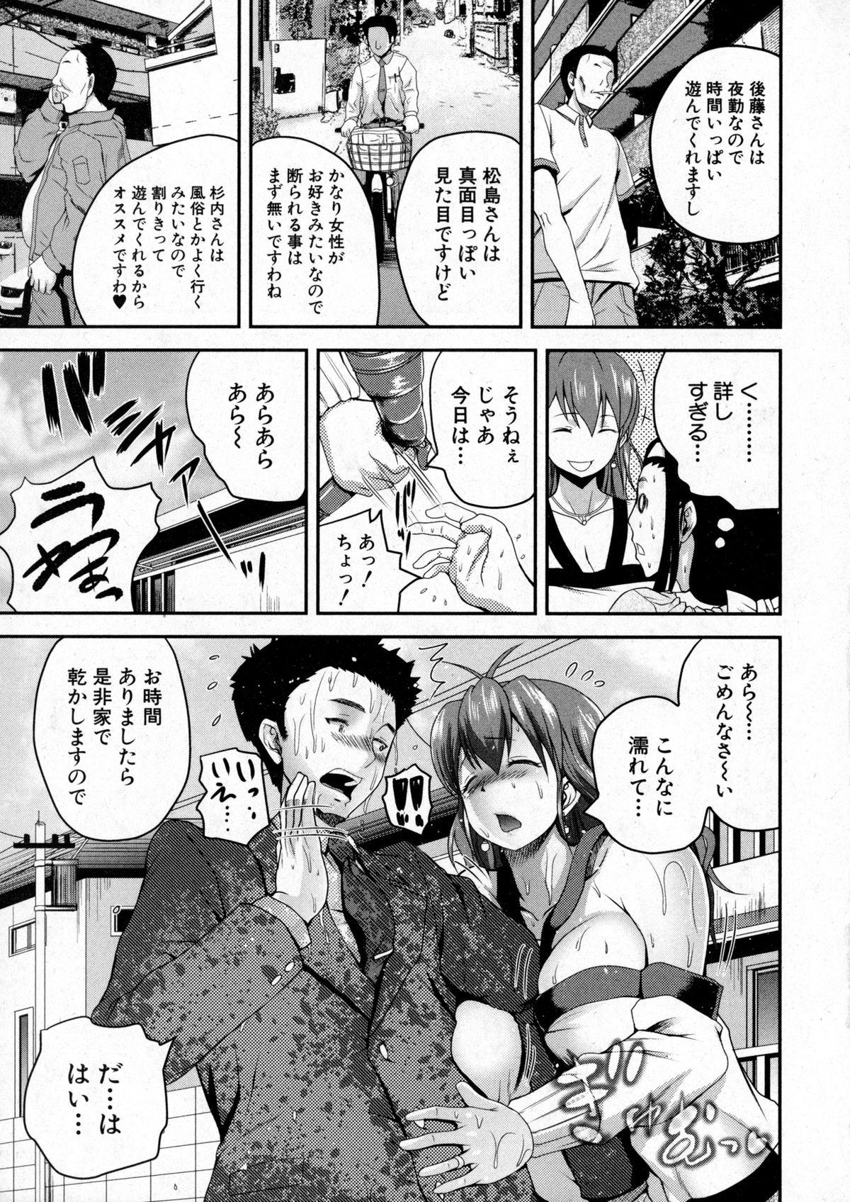 COMIC Shingeki 2016-01 162