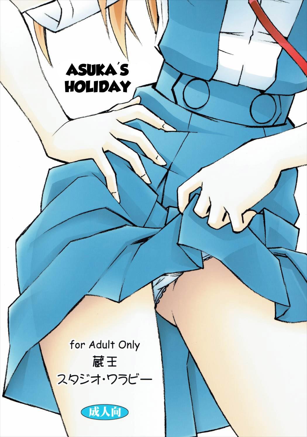 Asuka no Kyuujitsu | Asuka's Holiday 41