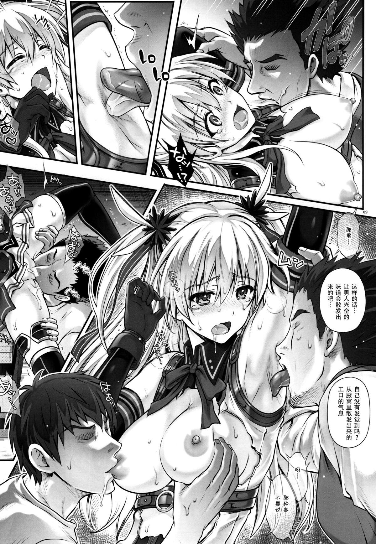 Masturbating T-26 SeeeN!! - The legend of heroes Francais - Page 10