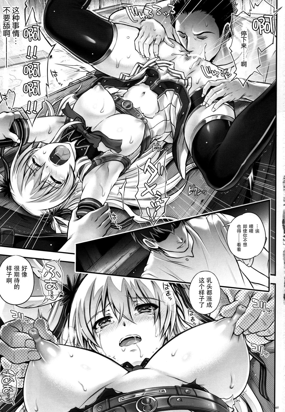 Lesbian T-26 SeeeN!! - The legend of heroes Amateur Asian - Page 8