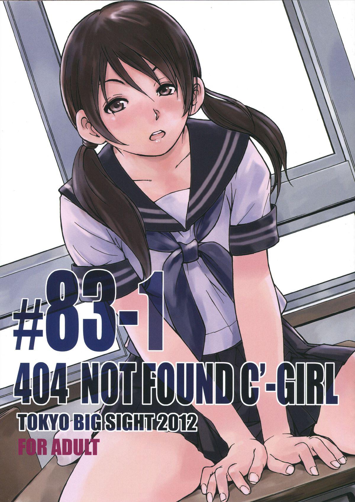 (C83) [Kisidou (Takebayasi Hiroki, Kishi Kasei)] 404 NOT FOUND C'-GIRL #83-1 [English] =SNP= 0