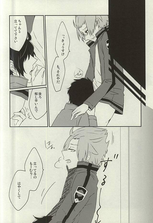 Exgirlfriend Nemurenu Yoru wa Kimi no Sei - World trigger Blow Job Porn - Page 11