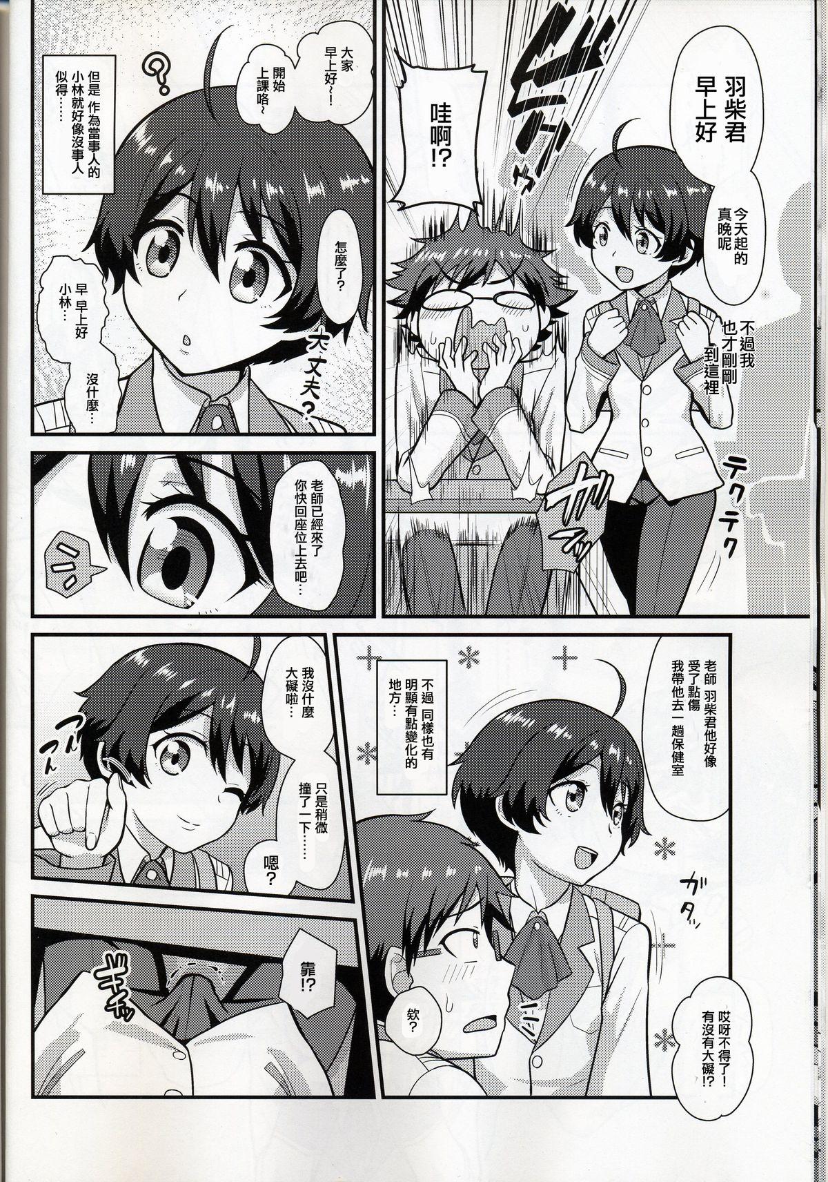 Real Sex Kobayashi ga Demon Sugite Komaru. - Rampo kitan game of laplace Anime - Page 9