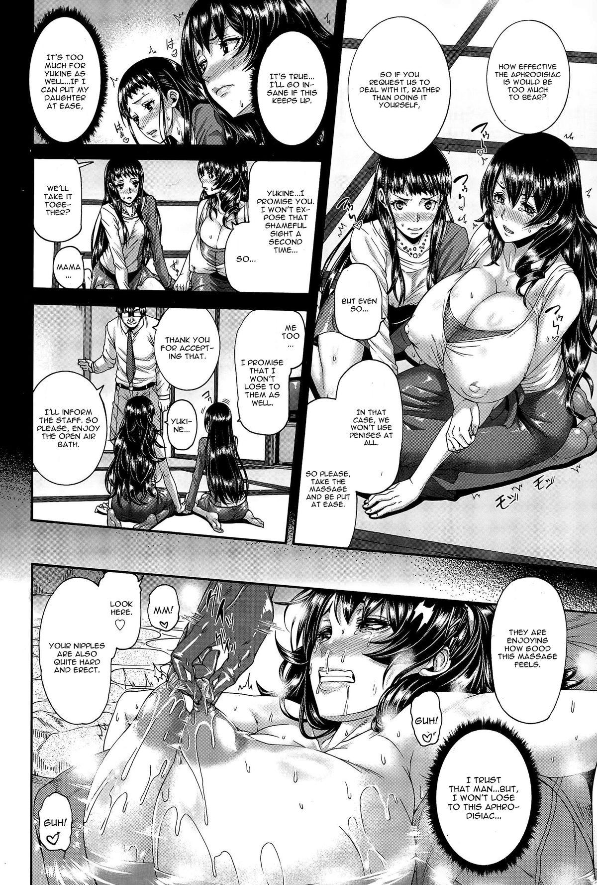 Gay Hunks Zoku Love Potion - Mesubuta Oyako Ni Kairaku Massage Assfingering - Page 6