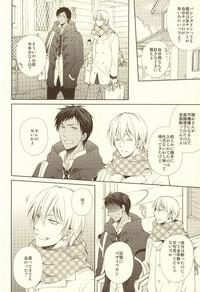 Junjou Opera 2