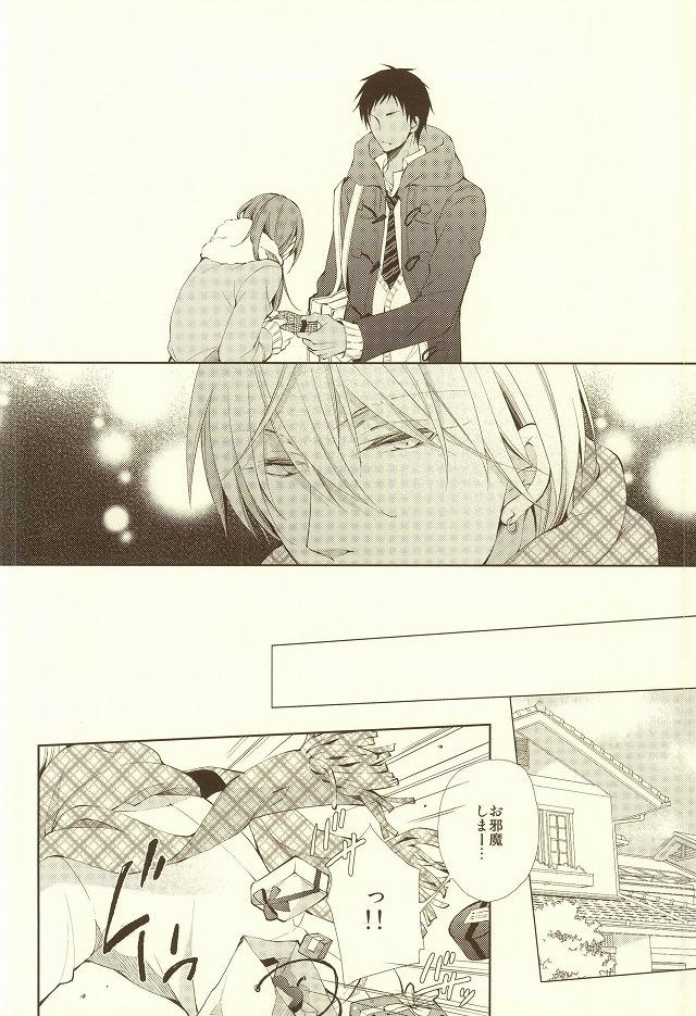 Shower Junjou Opera - Kuroko no basuke European - Page 6