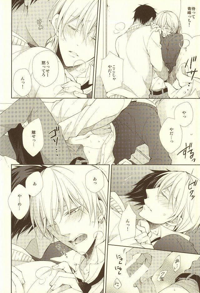 Gay Broken Junjou Opera - Kuroko no basuke Lima - Page 8