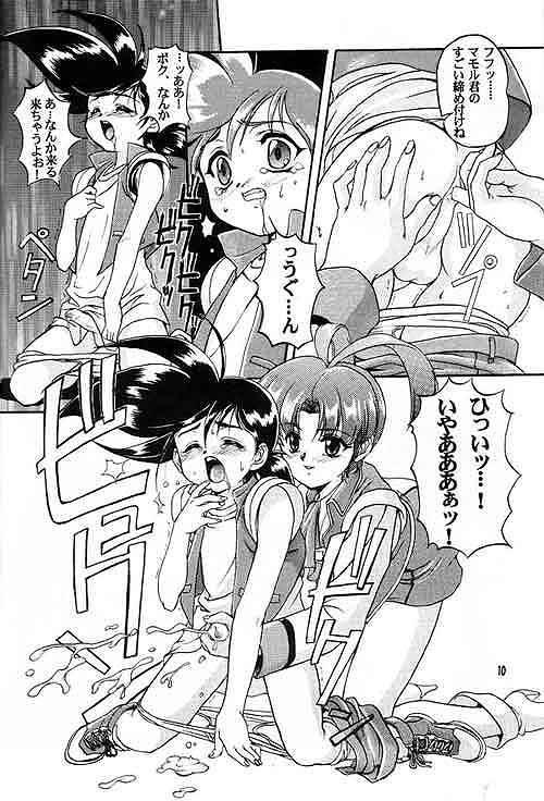 Cartoon Kanzen Nenshou King of Braves GaoGaiGar - Gaogaigar Petite Teen - Page 9