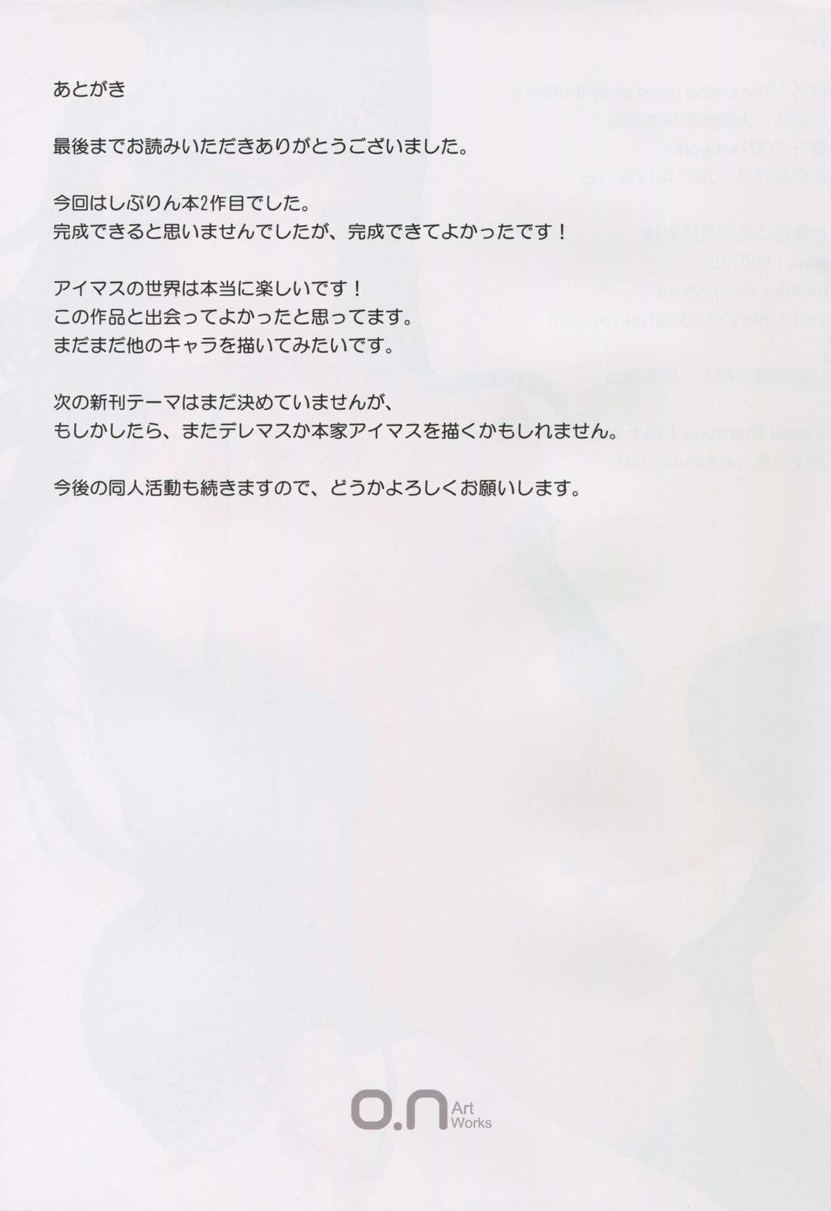 (C89) [O.N Art Works (Oni-noboru)] The Enkou m@ster -ShibuRin- II (THE IDOLM@STER CINDERELLA GIRLS) 19