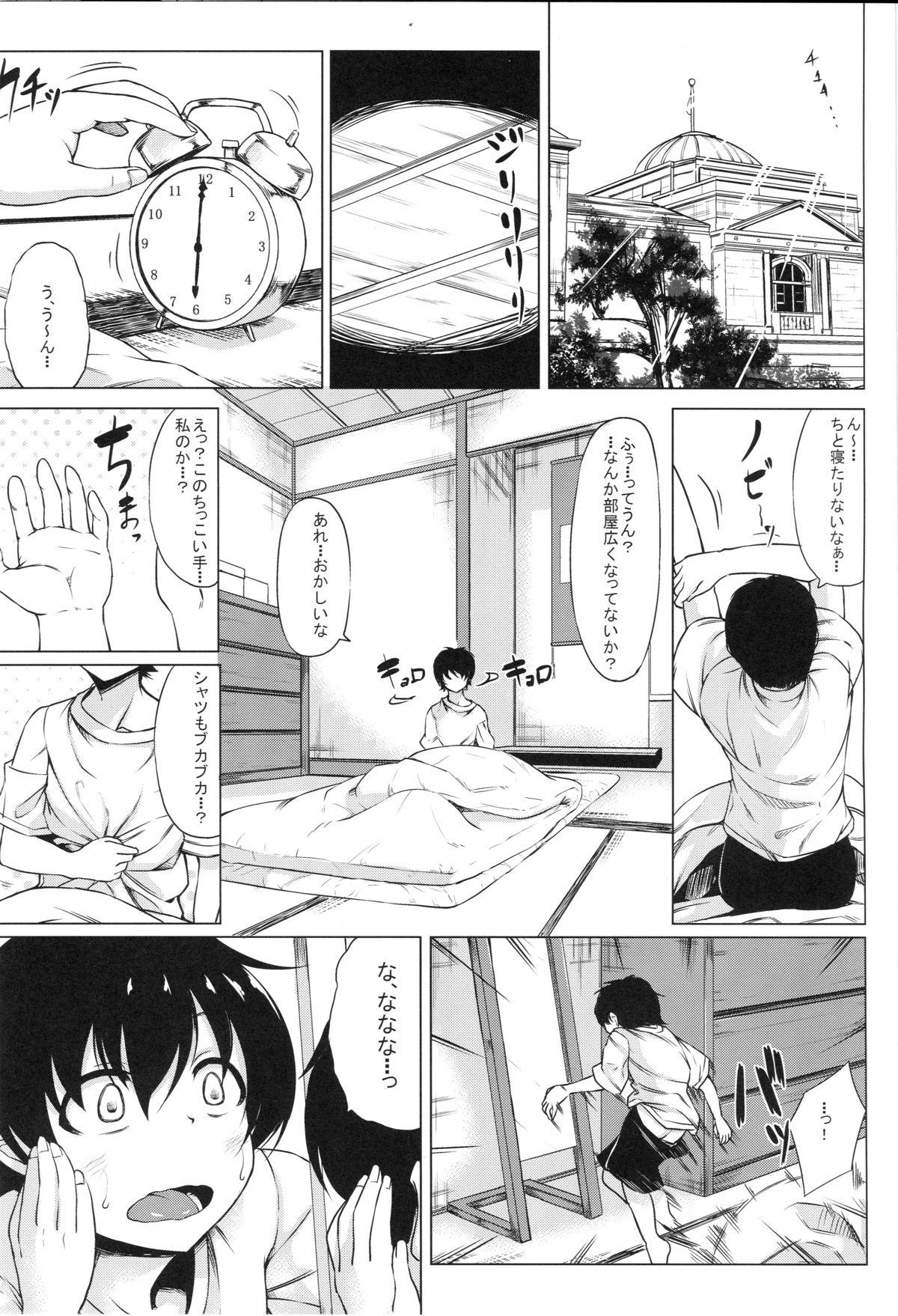 Amature Sex Tapes Shota ni Natta Teitoku ga Mutsu-chan ni Rokaku Saremashita - Kantai collection Holes - Page 2