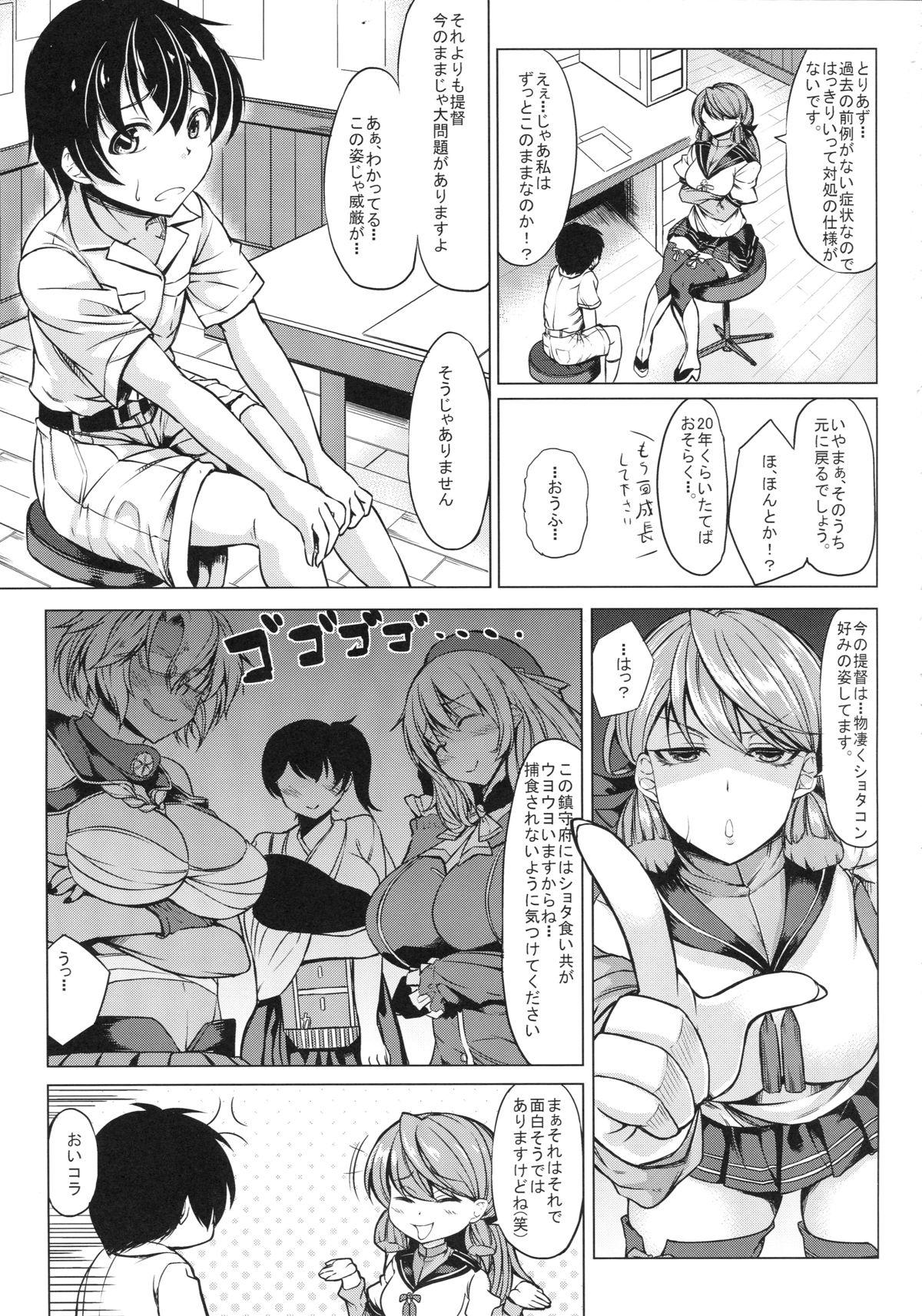 Good Shota ni Natta Teitoku ga Mutsu-chan ni Rokaku Saremashita - Kantai collection Huge Ass - Page 4