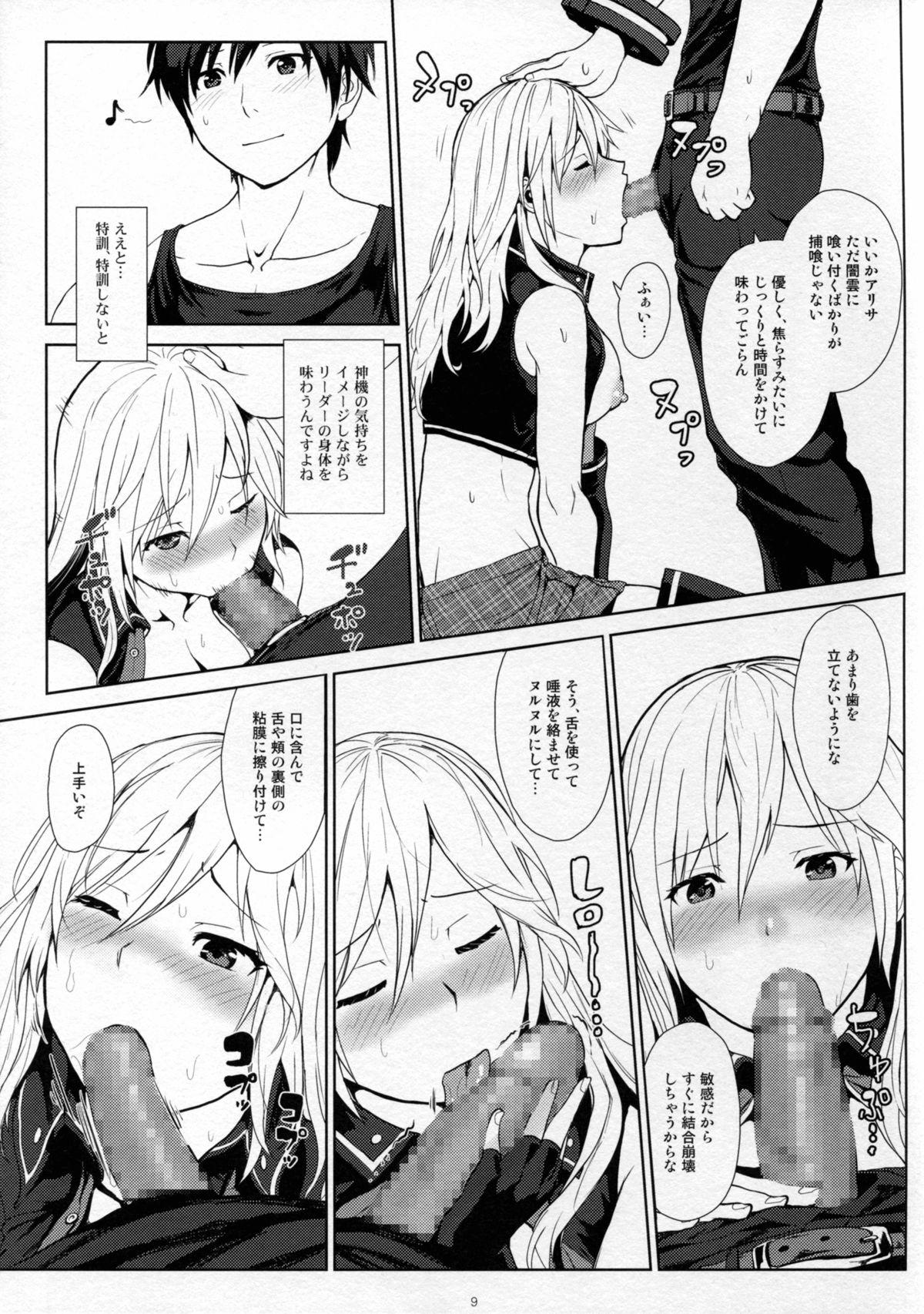 Blow Jobs Hoshoku no Susume - God eater Outdoors - Page 9