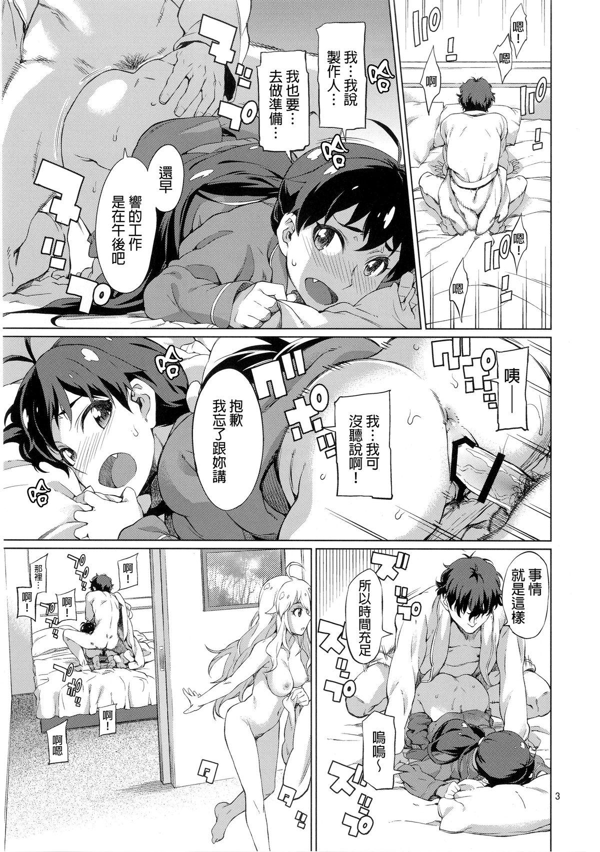 Best Blow Jobs Ever Nanka Sonna Hi - The idolmaster Exposed - Page 4