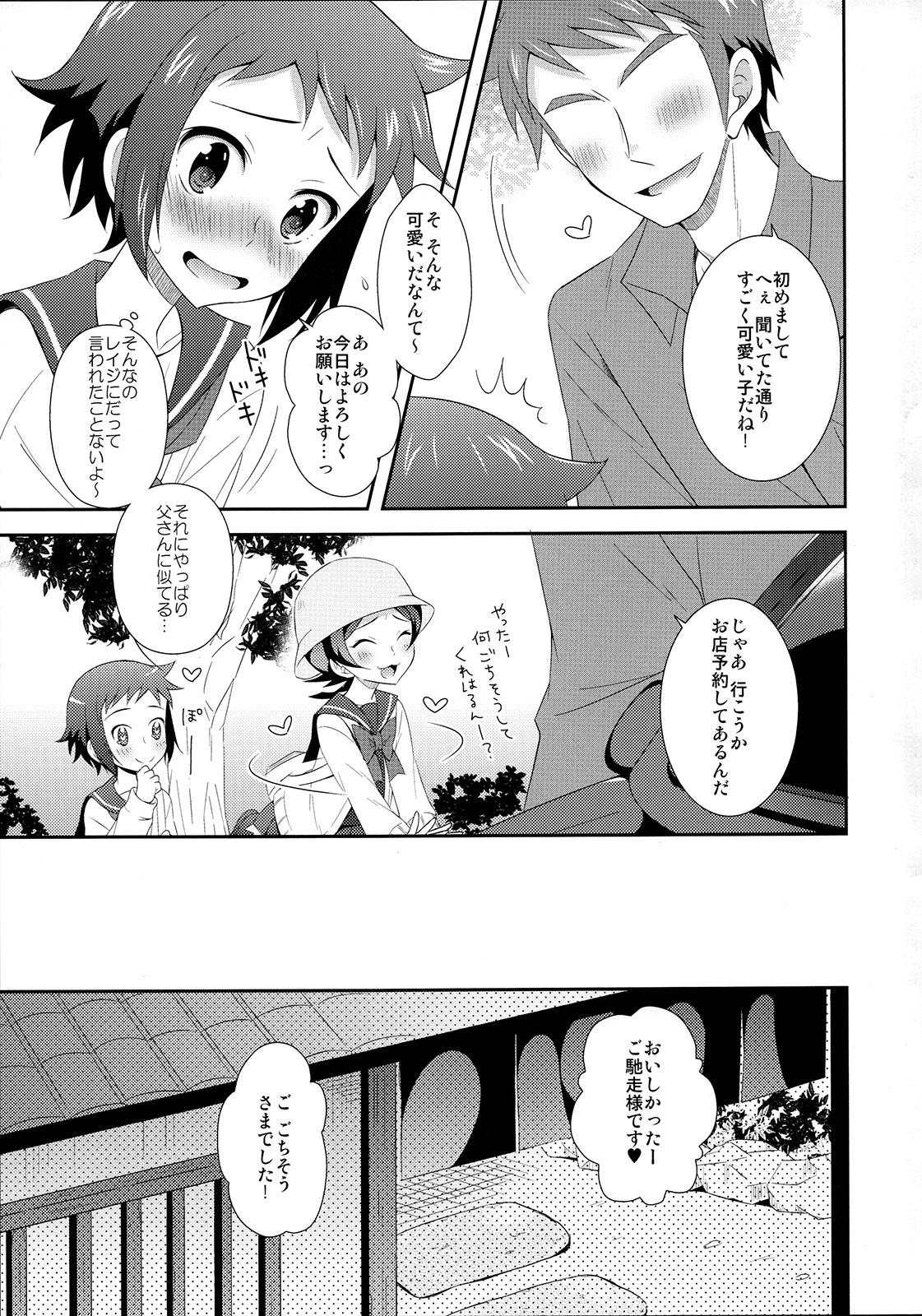 Orgy Mao to Sei no Ikemen Hunt - Gundam build fighters Culonas - Page 8