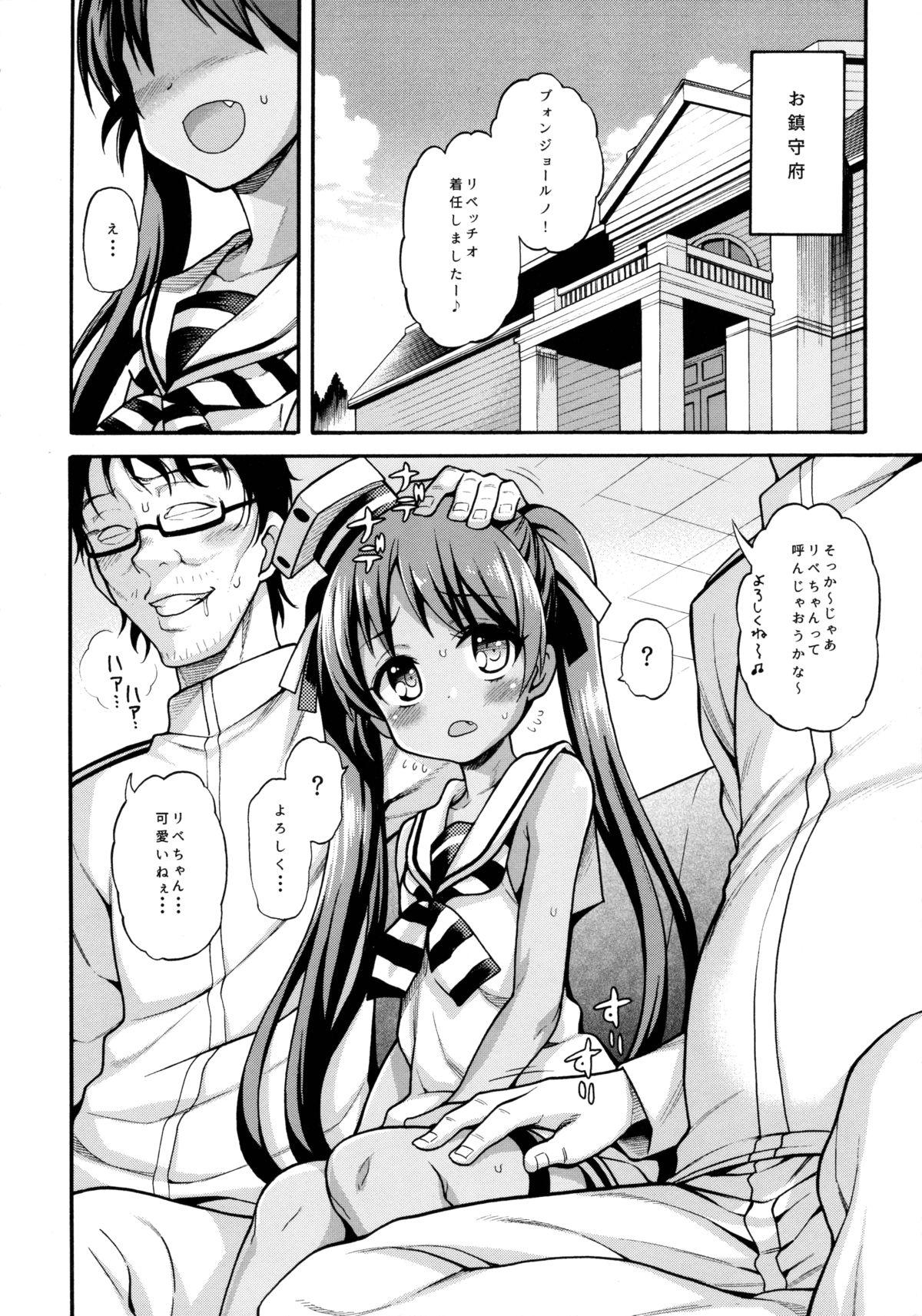 Cum On Ass Suihei Libe-chan wa Bokura no Ofune - Kantai collection Toying - Page 3