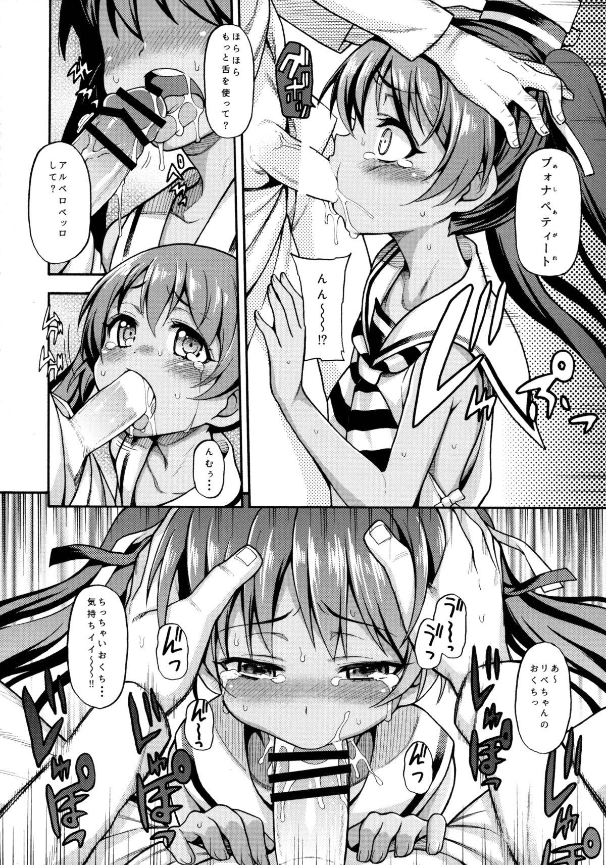 Best Blow Jobs Ever Suihei Libe-chan wa Bokura no Ofune - Kantai collection Bush - Page 5