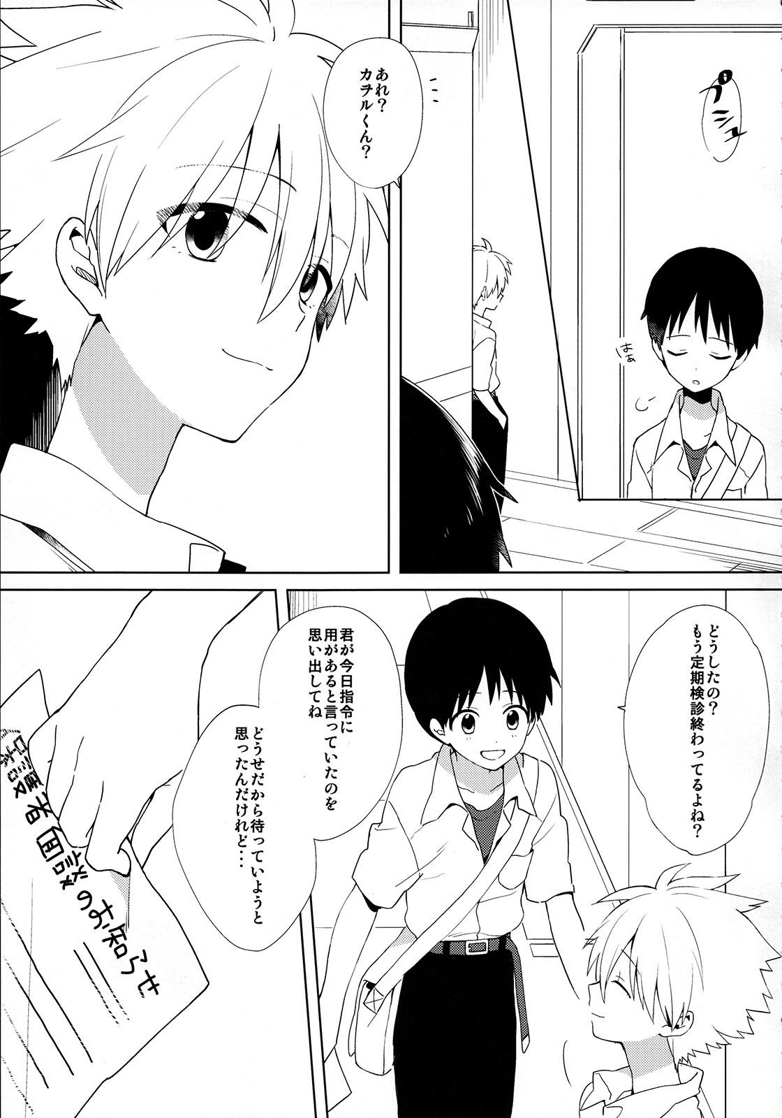 Bhabhi Kimi to Lucky Star - Neon genesis evangelion Vietnam - Page 4