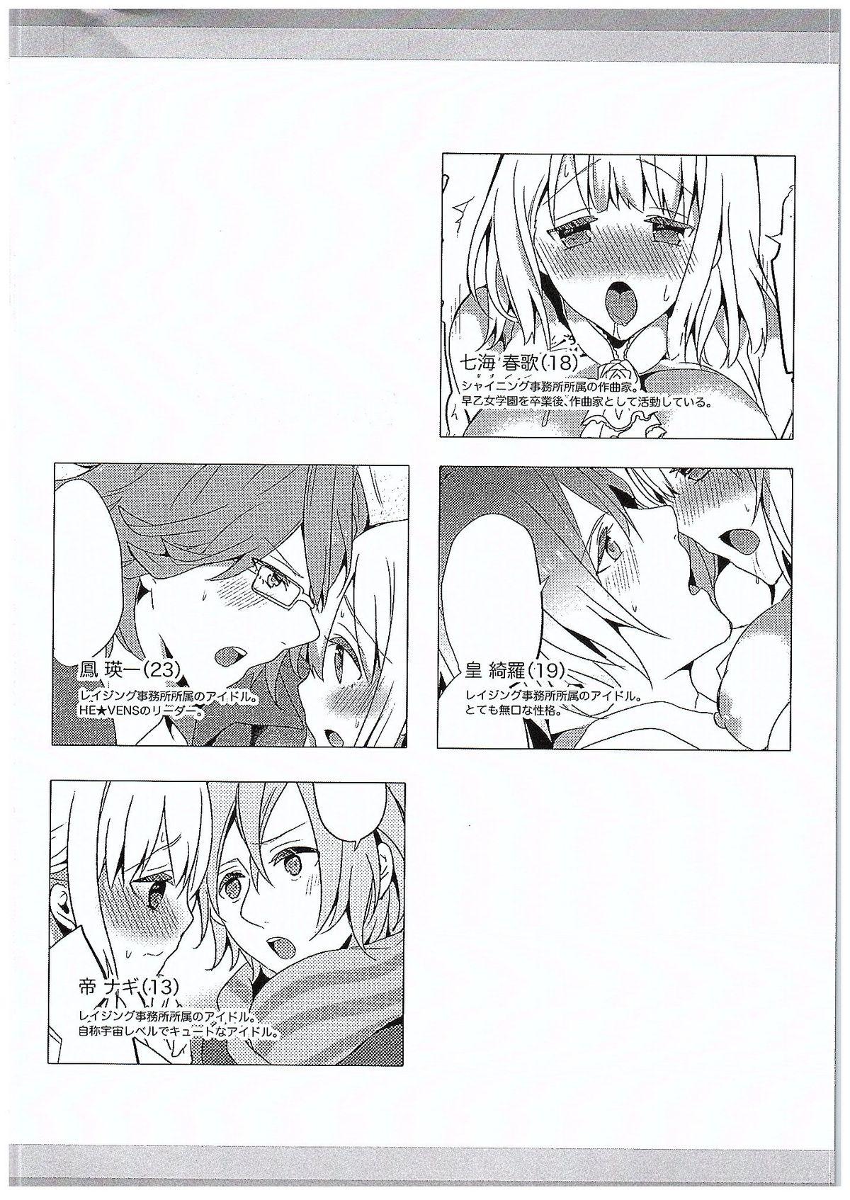 Euro Porn Kiss Game o Oshiete - Uta no prince-sama Nurumassage - Page 3