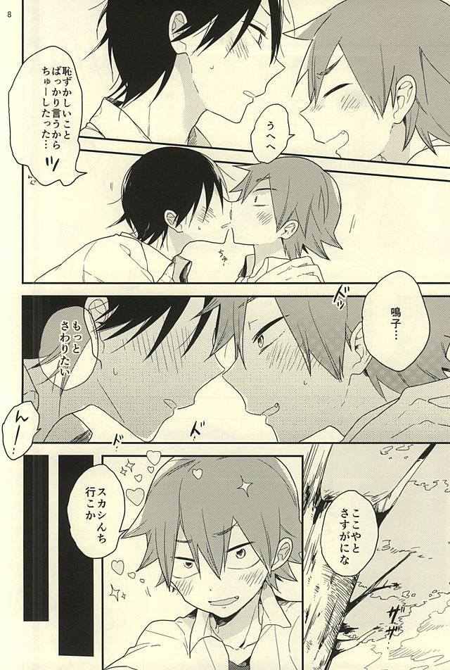 Sexcam Mattari. - Yowamushi pedal Body - Page 7