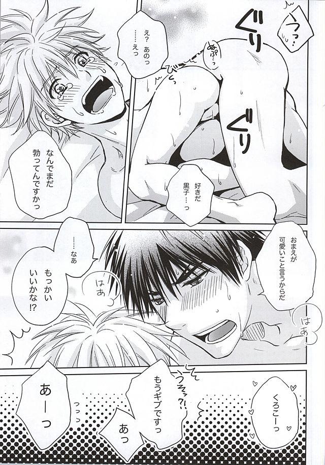 Style Let's Go Hatsujouki - Kuroko no basuke Naked Sluts - Page 28