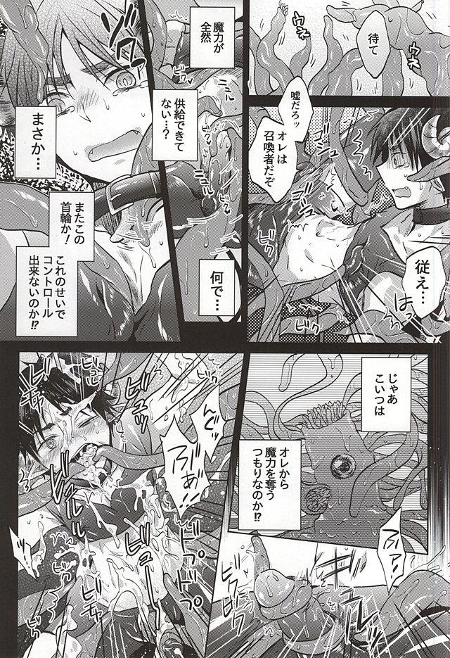 Brasileira Nurutte Night - Shingeki no kyojin Fantasy Massage - Page 12