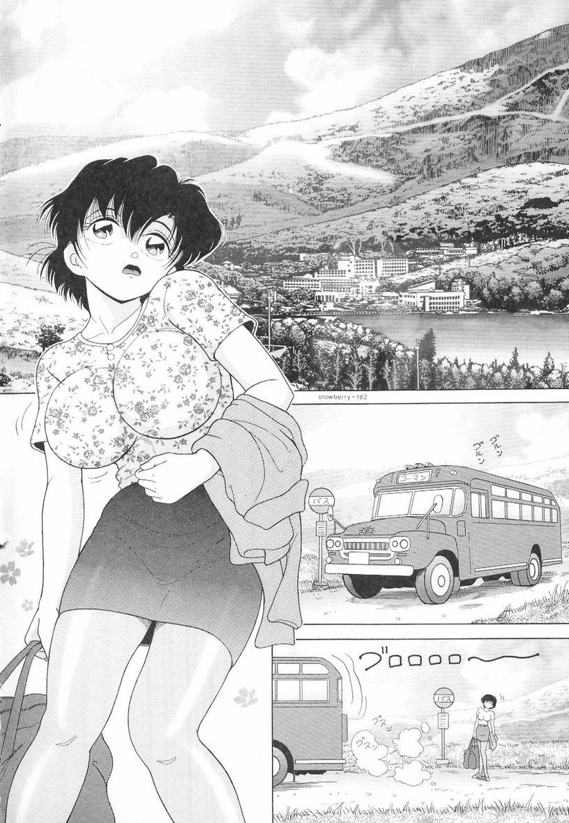 Tiny Titties Jokyoushi Naraku no Kyoudan 3 - The Female Teacher on Platform of The Abyss. Tanned - Page 8