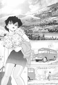 Jokyoushi Naraku no Kyoudan 3 - The Female Teacher on Platform of The Abyss. 8