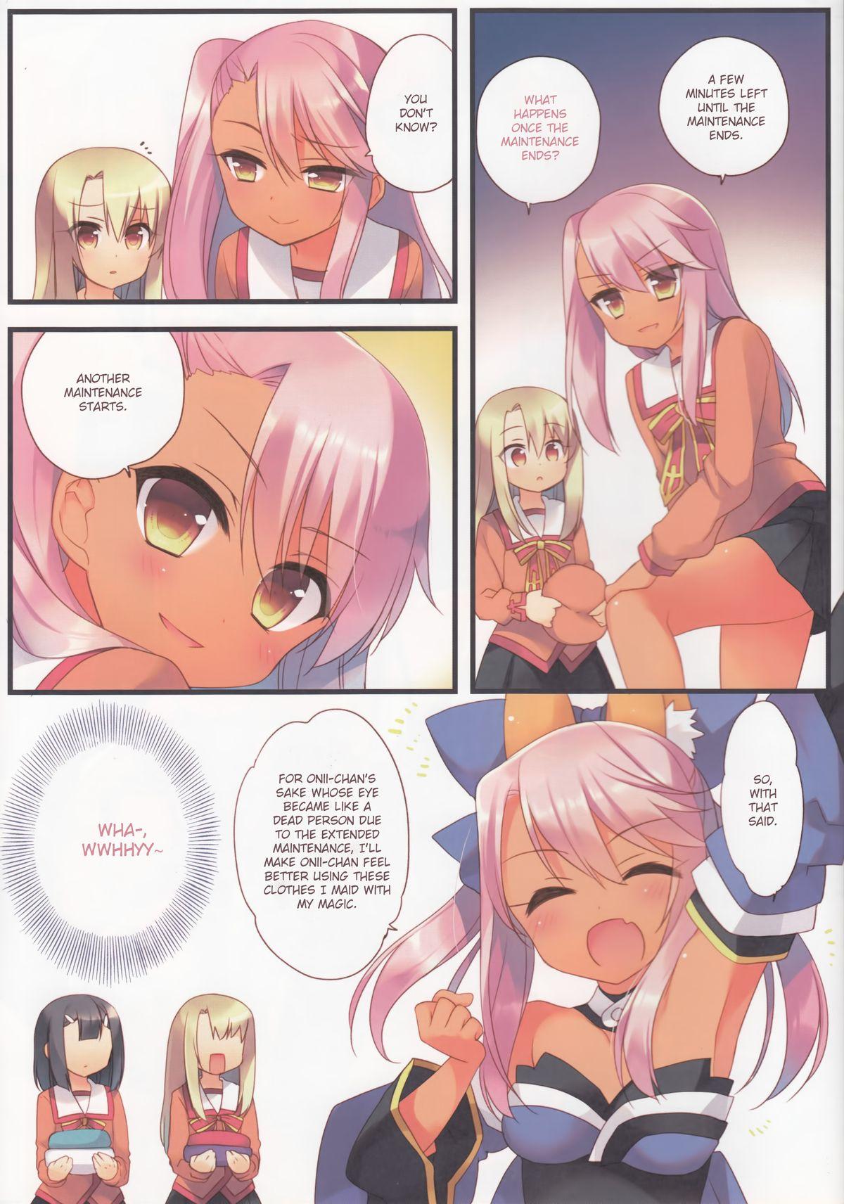 Mujer Onii-chan ga Social Game ni Hamatte Shimatta You desu - Fate grand order Fate kaleid liner prisma illya Free Rough Sex - Page 4