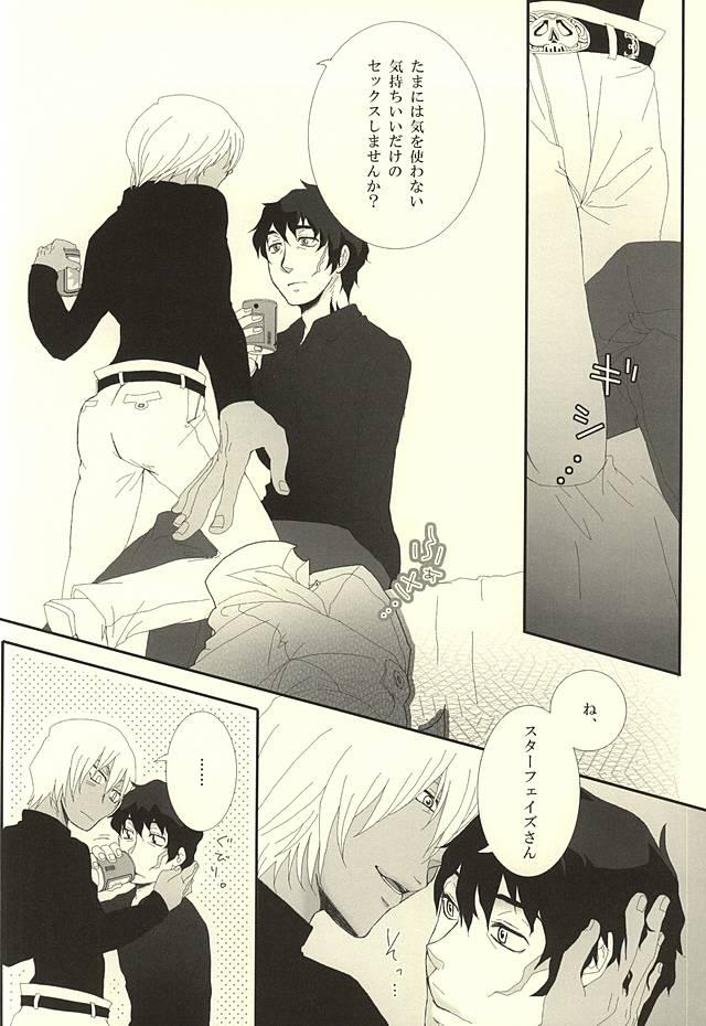 Free Petite Porn Don't think as one night! - Kekkai sensen Soles - Page 7